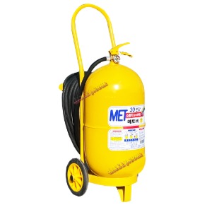 D급소화기/금속화재/리튬이온화재/MET-30